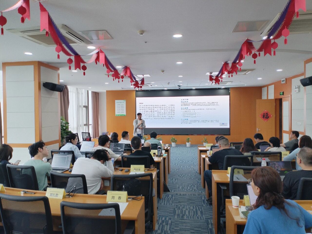 企业AI营销定制内训现场